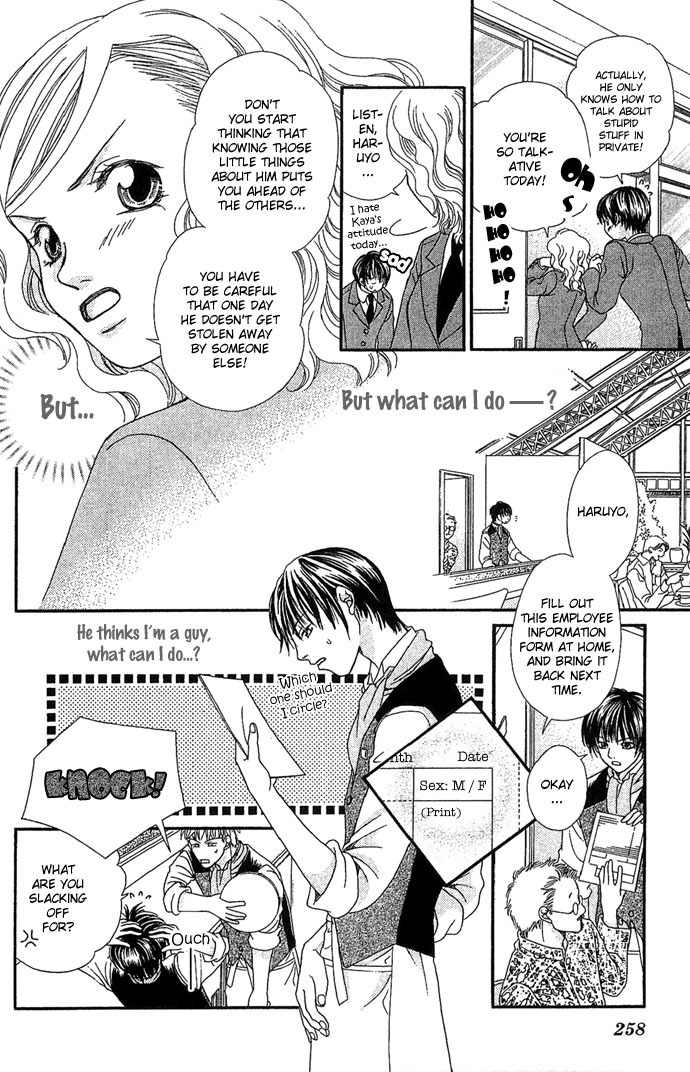 Bitter - Nakechau Koi Monogatari Chapter 6 page 19 - Chapter 6: Great Waiters