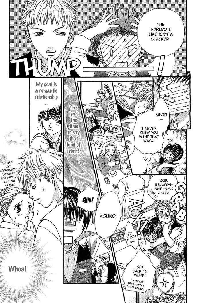 Bitter - Nakechau Koi Monogatari Chapter 6 page 20 - Chapter 6: Great Waiters