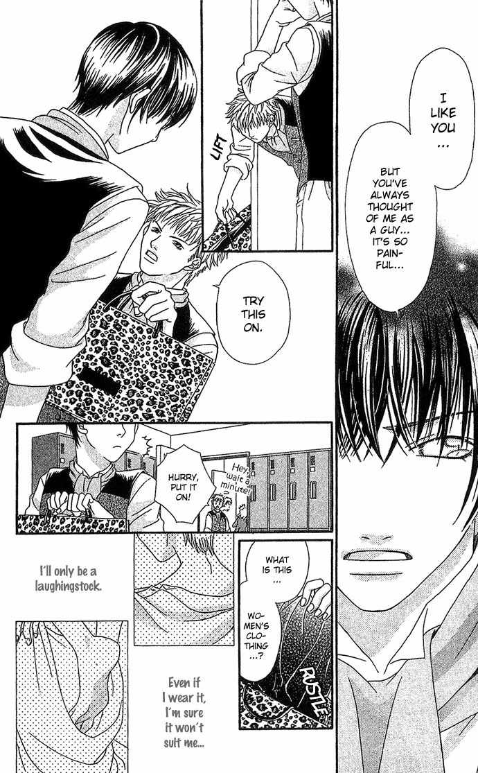 Bitter - Nakechau Koi Monogatari Chapter 6 page 27 - Chapter 6: Great Waiters