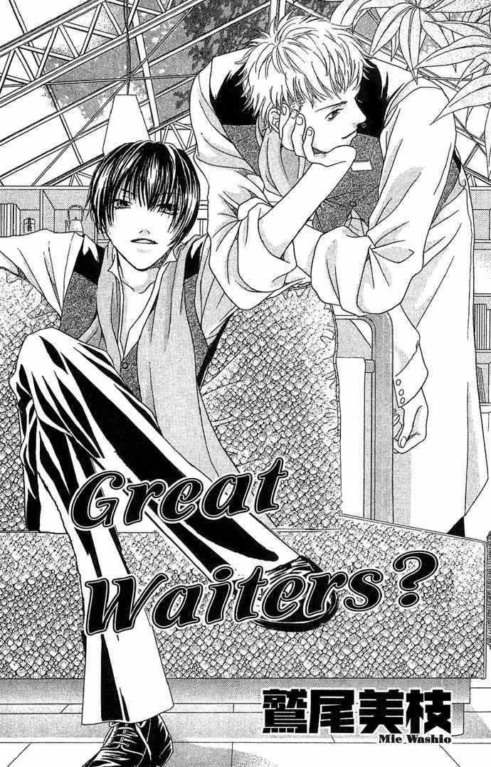 Bitter - Nakechau Koi Monogatari Chapter 6 page 3 - Chapter 6: Great Waiters