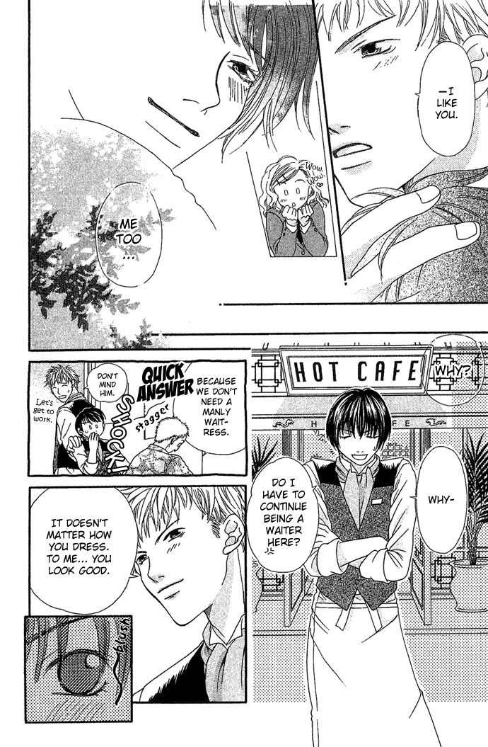 Bitter - Nakechau Koi Monogatari Chapter 6 page 30 - Chapter 6: Great Waiters