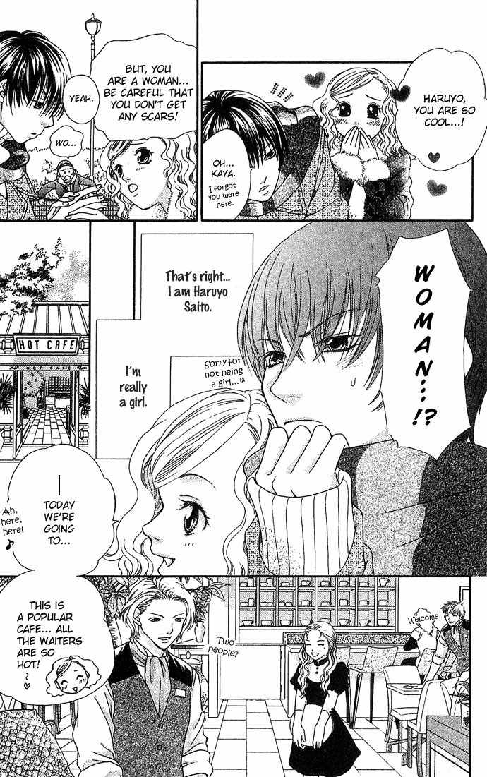 Bitter - Nakechau Koi Monogatari Chapter 6 page 5 - Chapter 6: Great Waiters