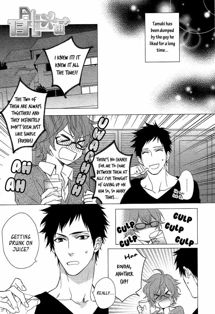 Bitter Pain Chapter 1 page 7 - Chapter 1