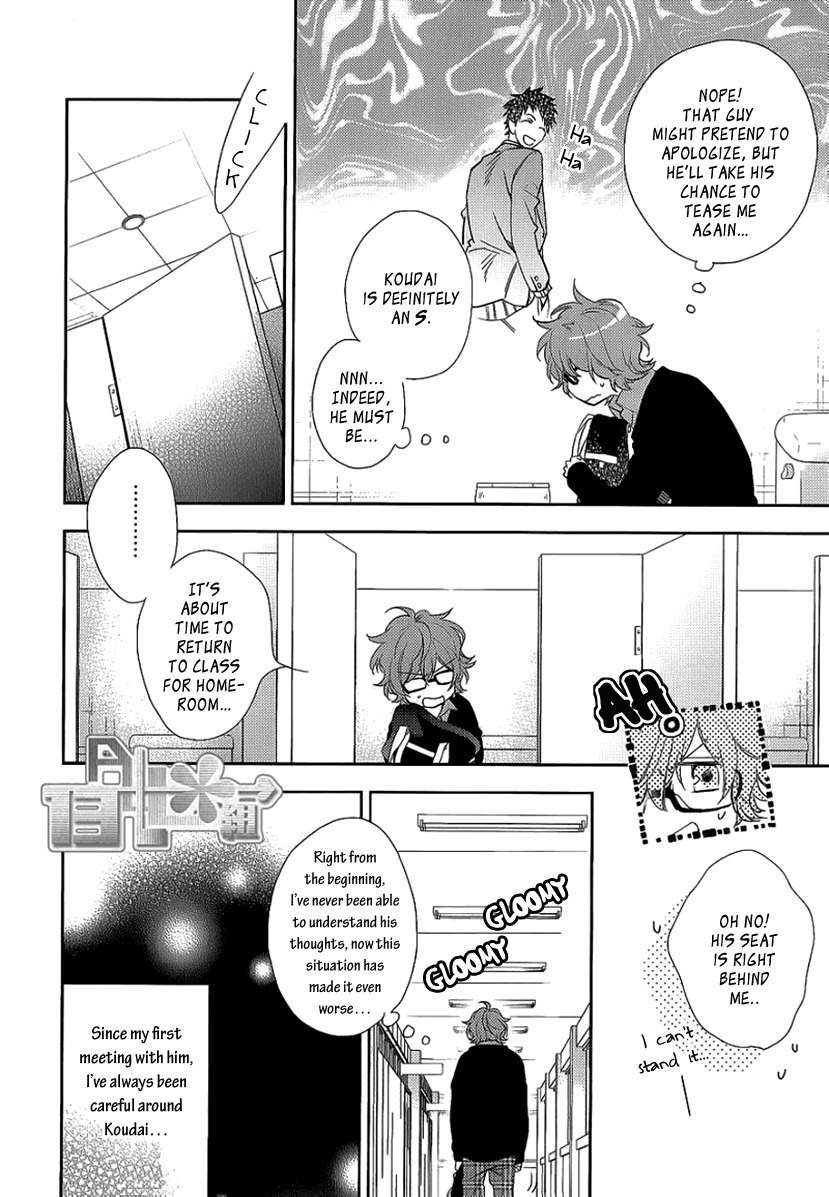 Bitter Pain Chapter 2 page 12 - Chapter 2