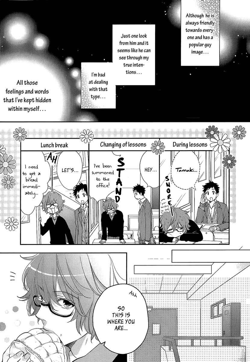 Bitter Pain Chapter 2 page 13 - Chapter 2