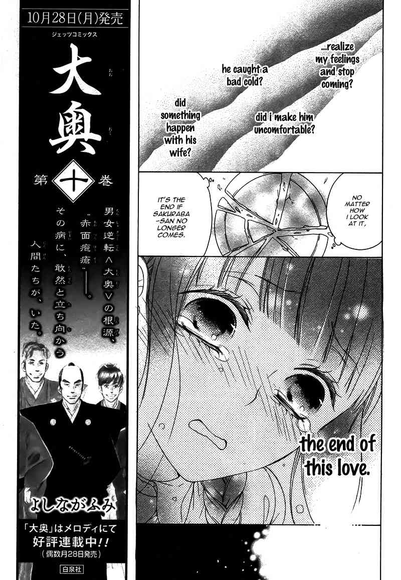 Bitter Sweet Cake Chapter 0 page 28 - Chapter 0: vol.0: Oneshot