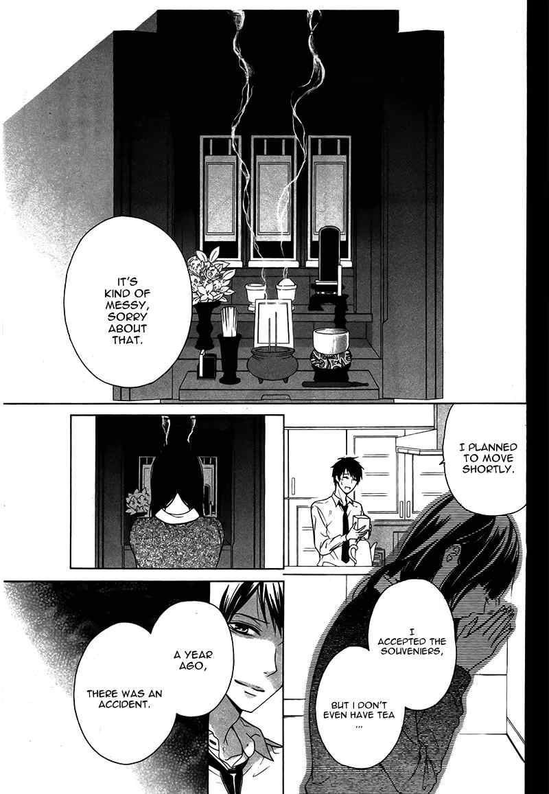 Bitter Sweet Cake Chapter 0 page 34 - Chapter 0: vol.0: Oneshot