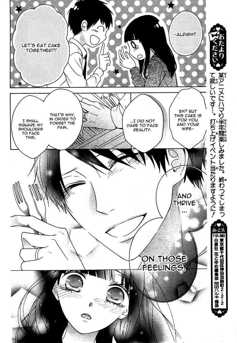 Bitter Sweet Cake Chapter 0 page 41 - Chapter 0: vol.0: Oneshot