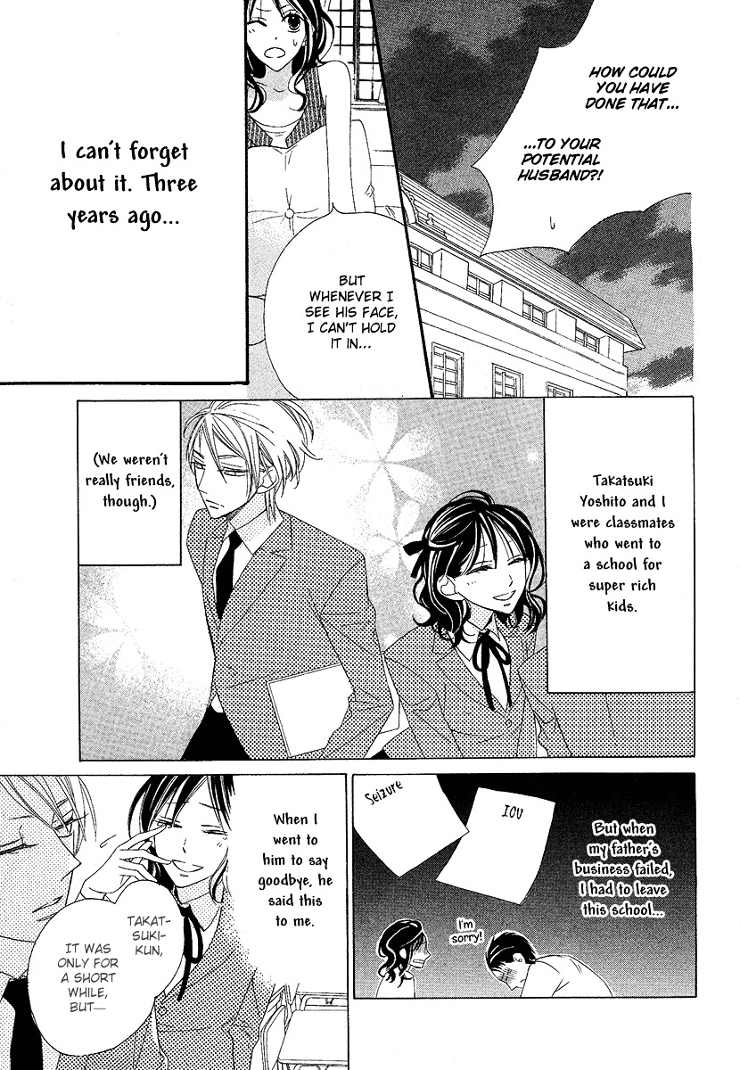 Bitter Trap (TAKAGI Shigeyoshi) Chapter 0 page 11 - Chapter -one-shot: : Read Online