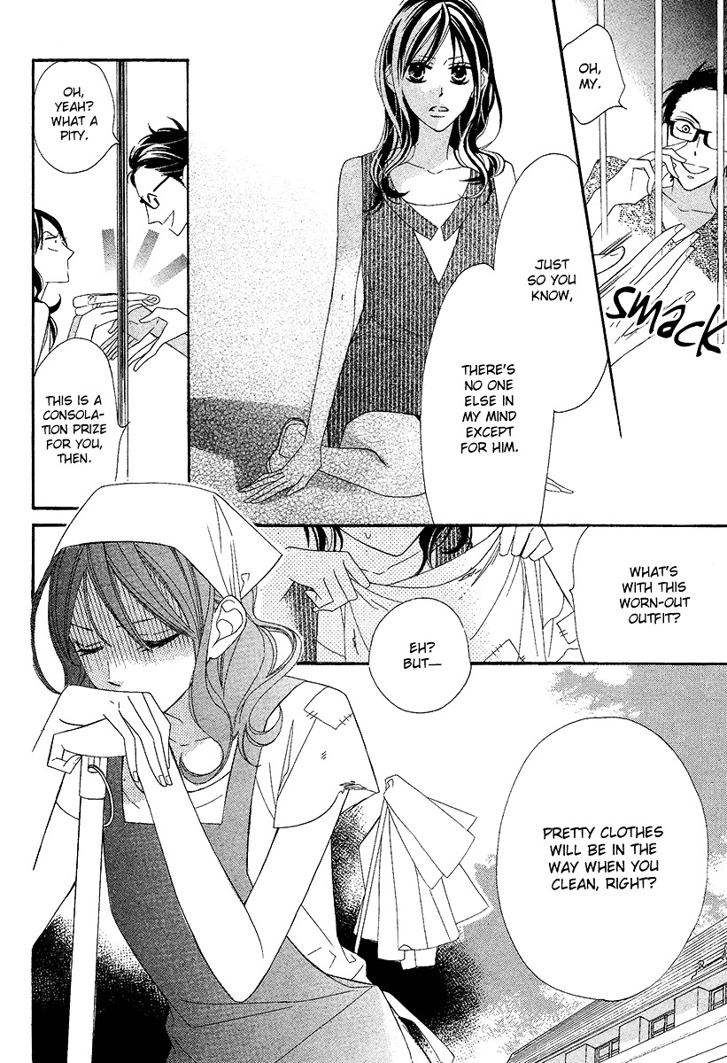 Bitter Trap (TAKAGI Shigeyoshi) Chapter 0 page 16 - Chapter -one-shot: : Read Online