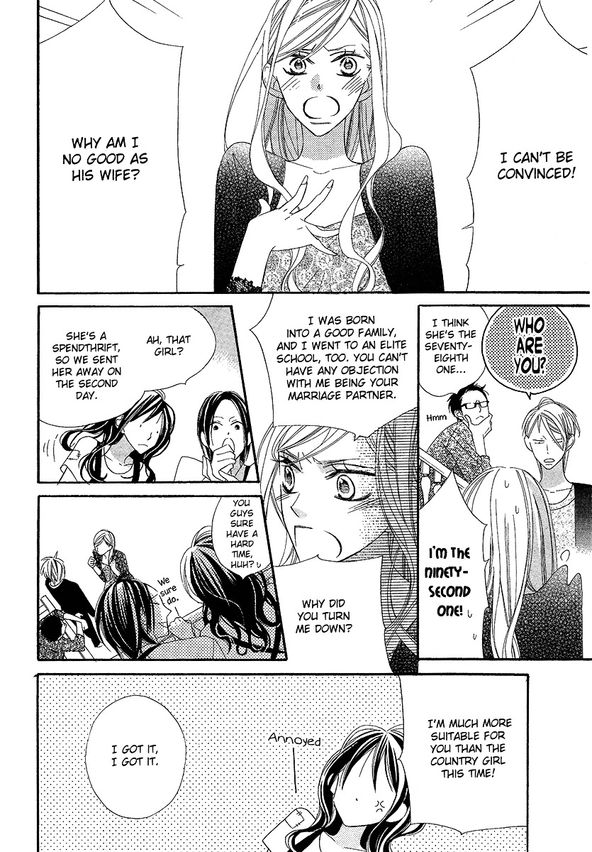 Bitter Trap (TAKAGI Shigeyoshi) Chapter 0 page 22 - Chapter -one-shot: : Read Online