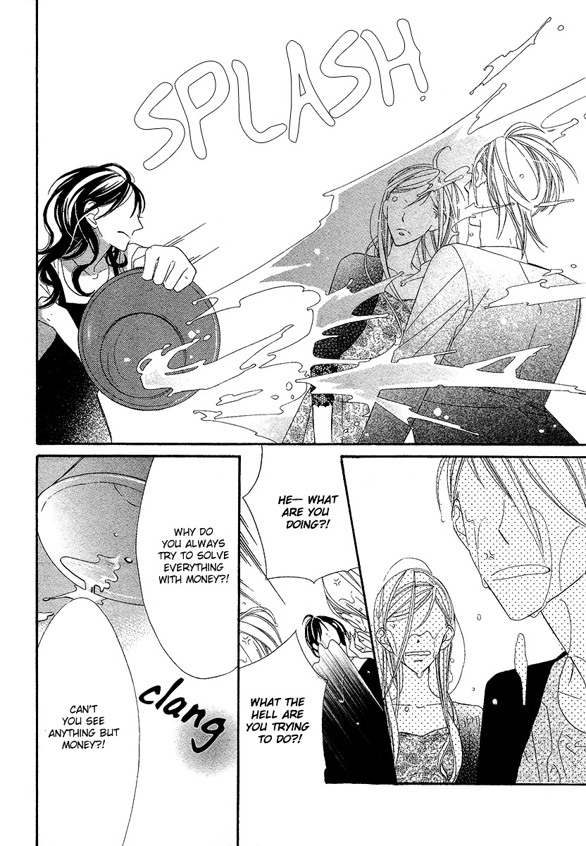 Bitter Trap (TAKAGI Shigeyoshi) Chapter 0 page 24 - Chapter -one-shot: : Read Online