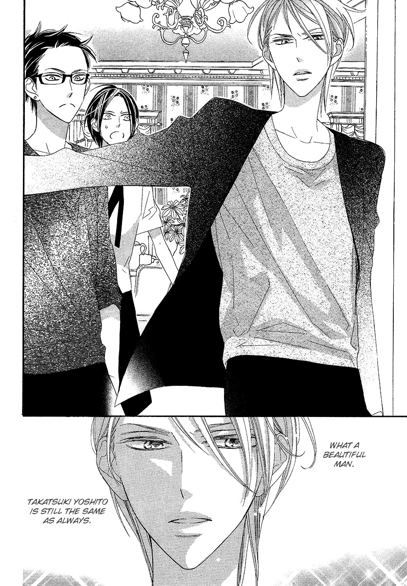 Bitter Trap (TAKAGI Shigeyoshi) Chapter 0 page 6 - Chapter -one-shot: : Read Online