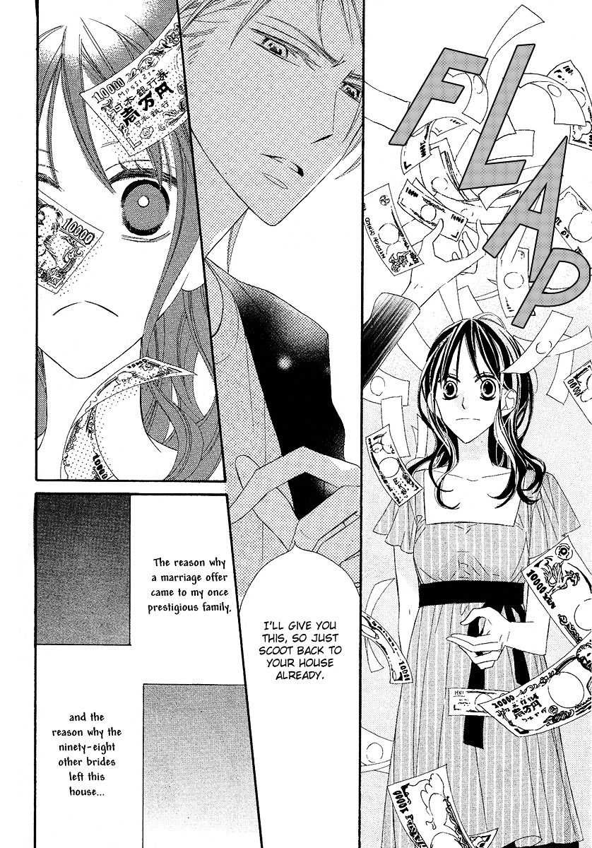 Bitter Trap (TAKAGI Shigeyoshi) Chapter 0 page 8 - Chapter -one-shot: : Read Online