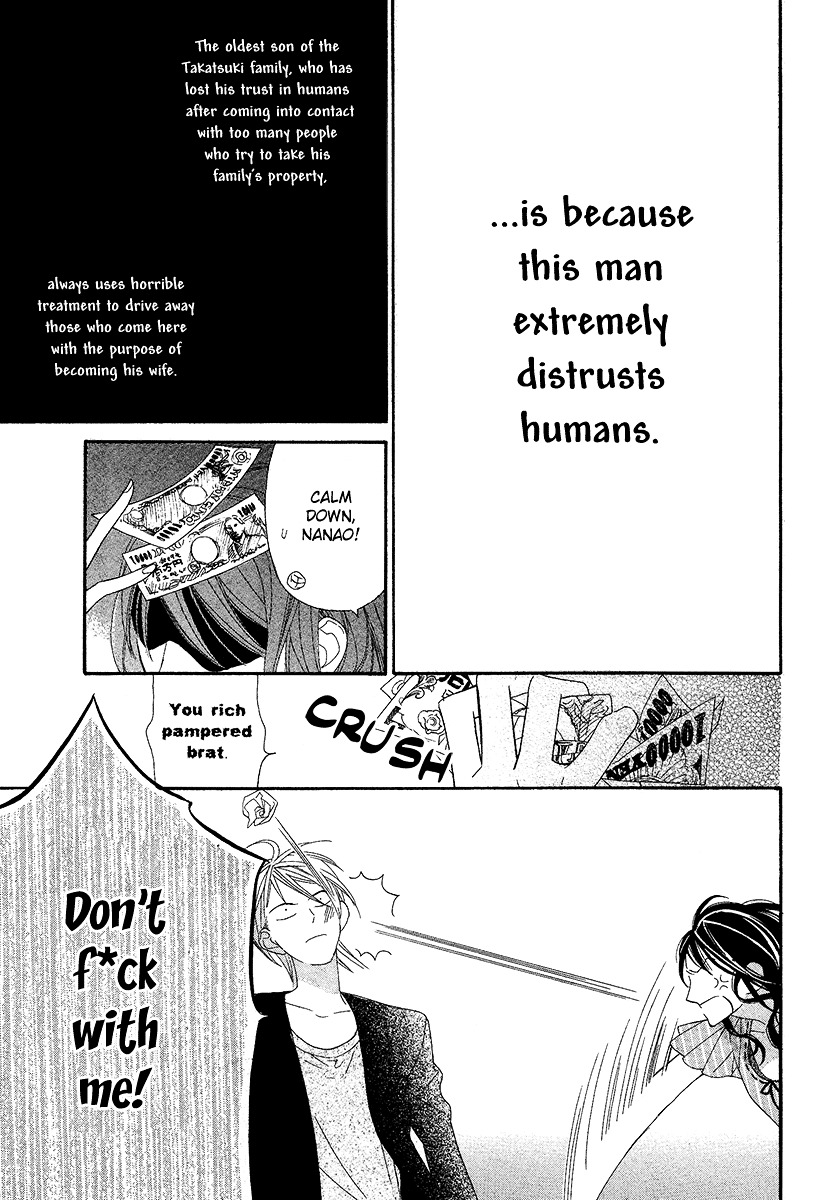 Bitter Trap (TAKAGI Shigeyoshi) Chapter 0 page 9 - Chapter -one-shot: : Read Online