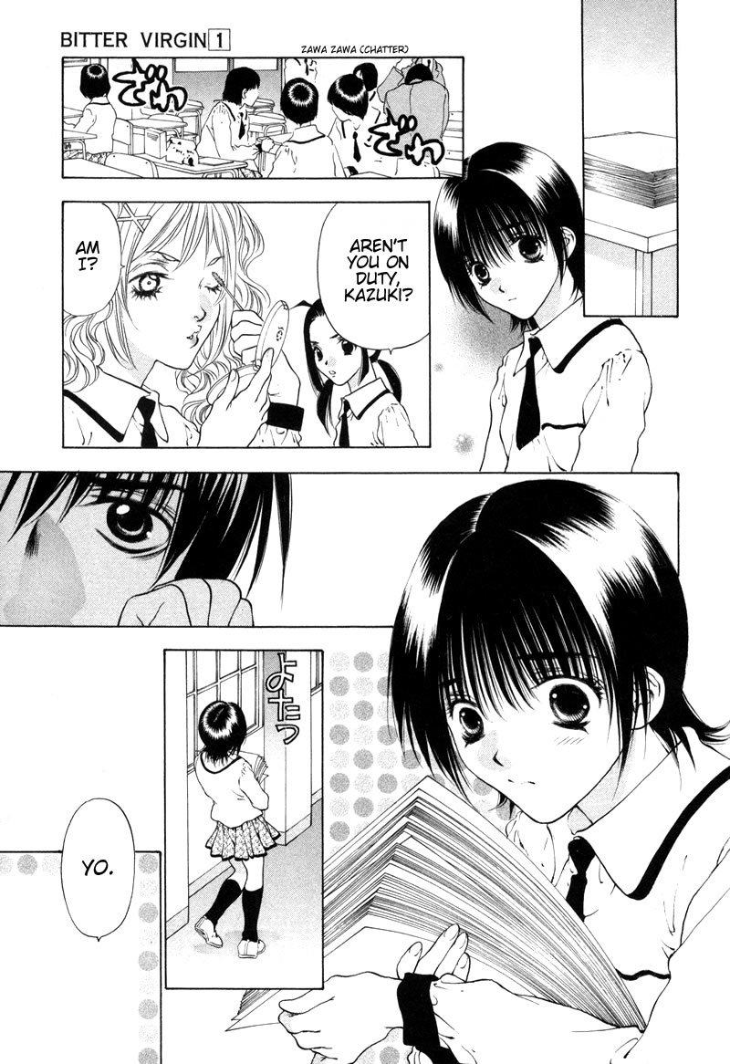 Bitter Virgin Chapter 1 page 13 - Chapter 1: Her Confession