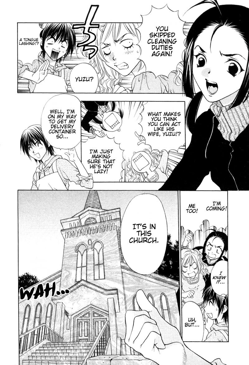 Bitter Virgin Chapter 1 page 22 - Chapter 1: Her Confession