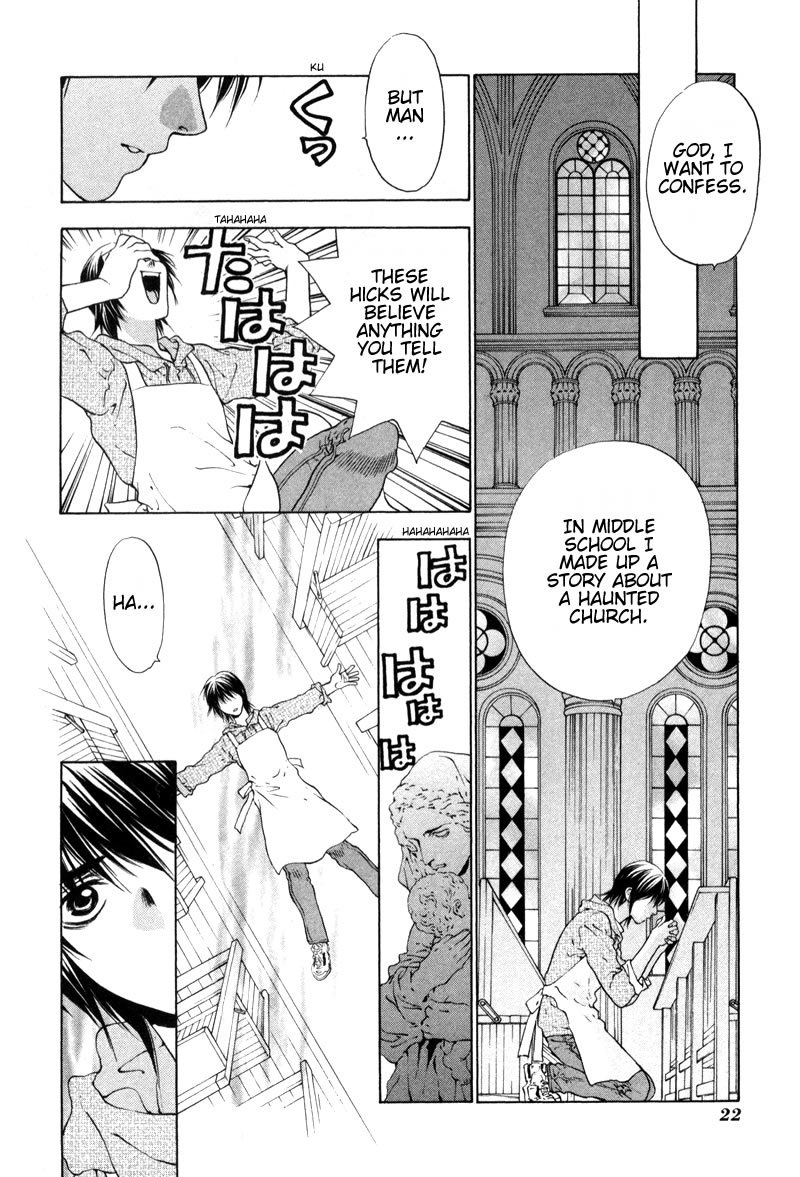 Bitter Virgin Chapter 1 page 24 - Chapter 1: Her Confession