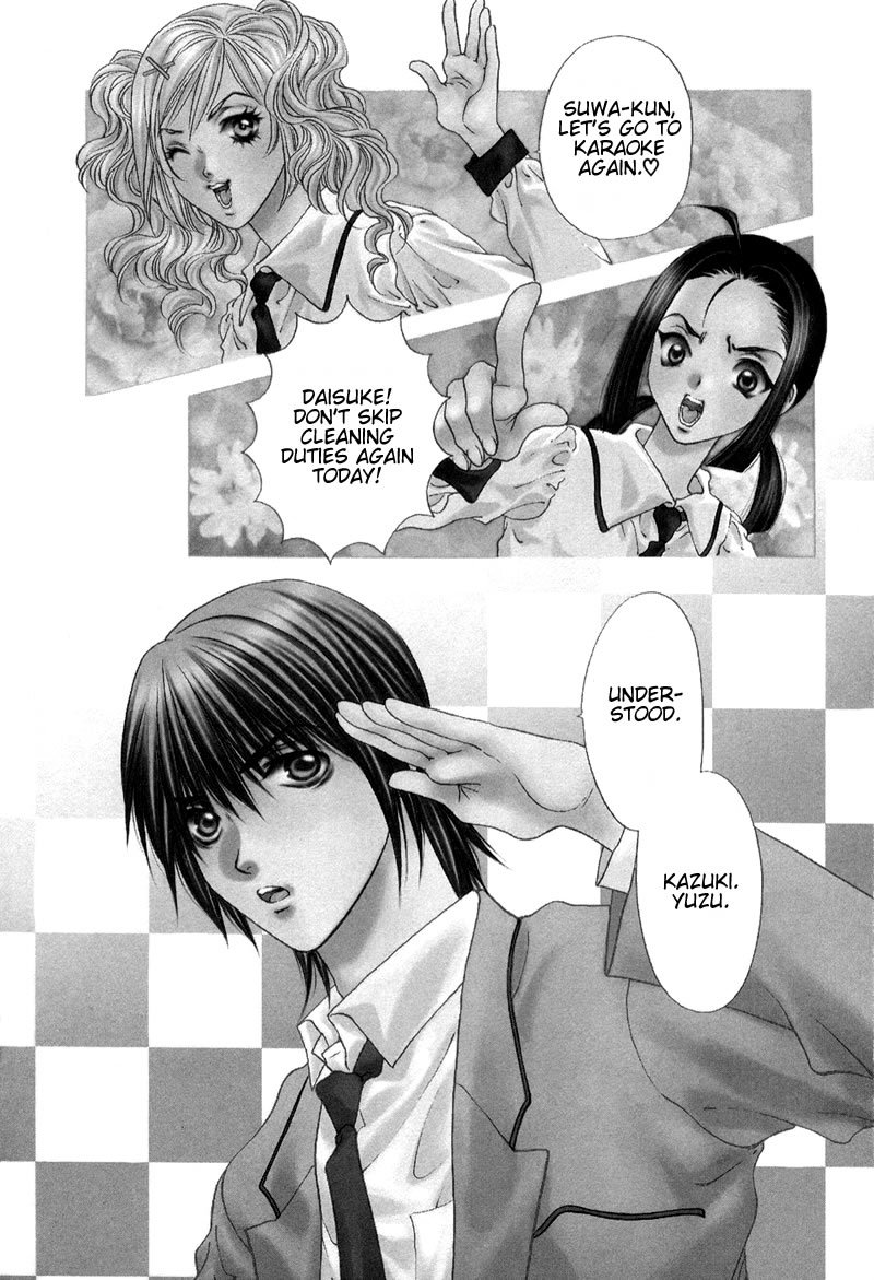Bitter Virgin Chapter 1 page 8 - Chapter 1: Her Confession