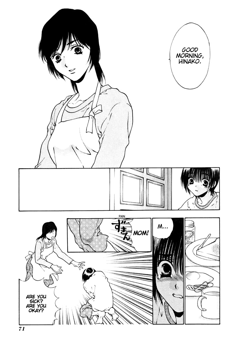 Bitter Virgin Chapter 11 page 19 - Chapter 11: Her Tragedy
