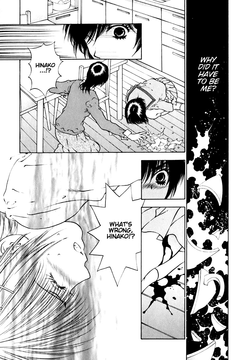 Bitter Virgin Chapter 12 page 2 - Chapter 12: Her Horror