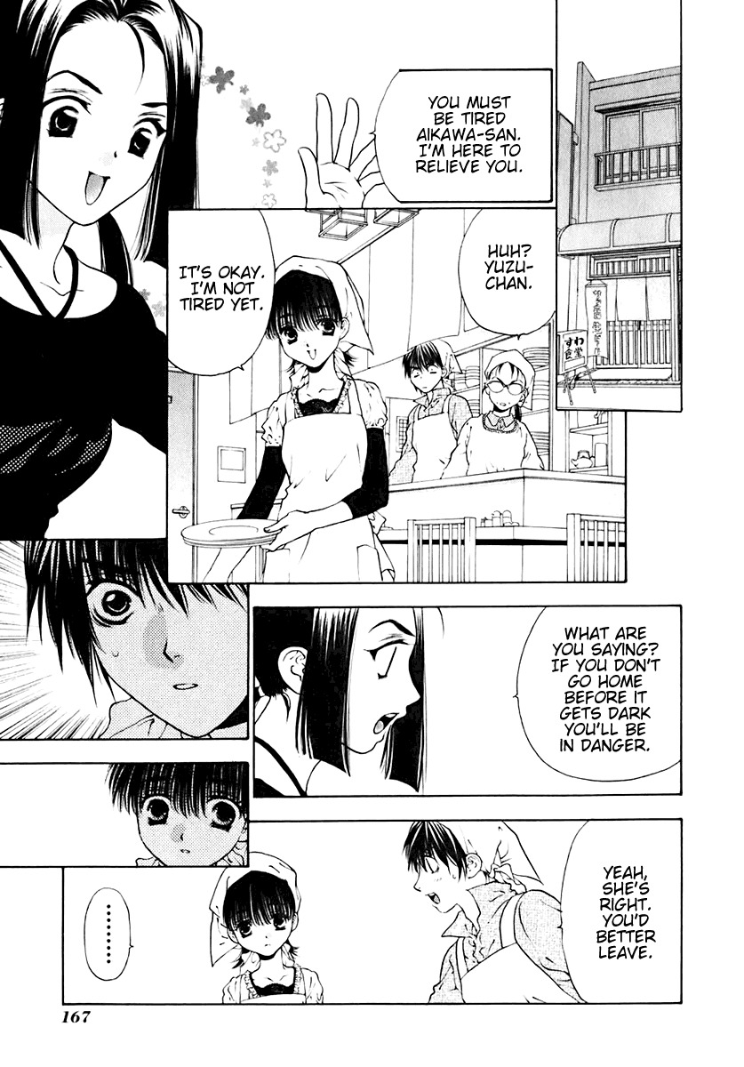 Bitter Virgin Chapter 15 page 18 - Chapter 15: Her Feelings