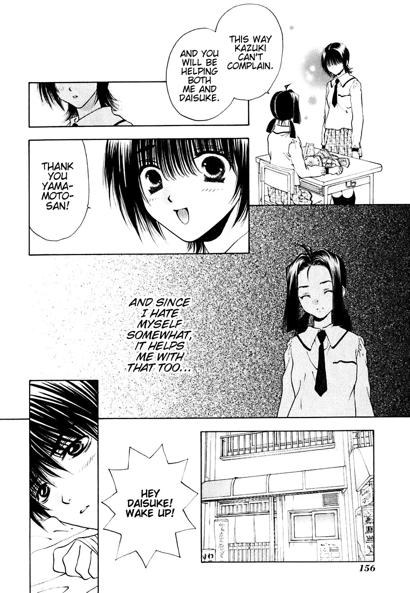 Bitter Virgin Chapter 15 page 7 - Chapter 15: Her Feelings