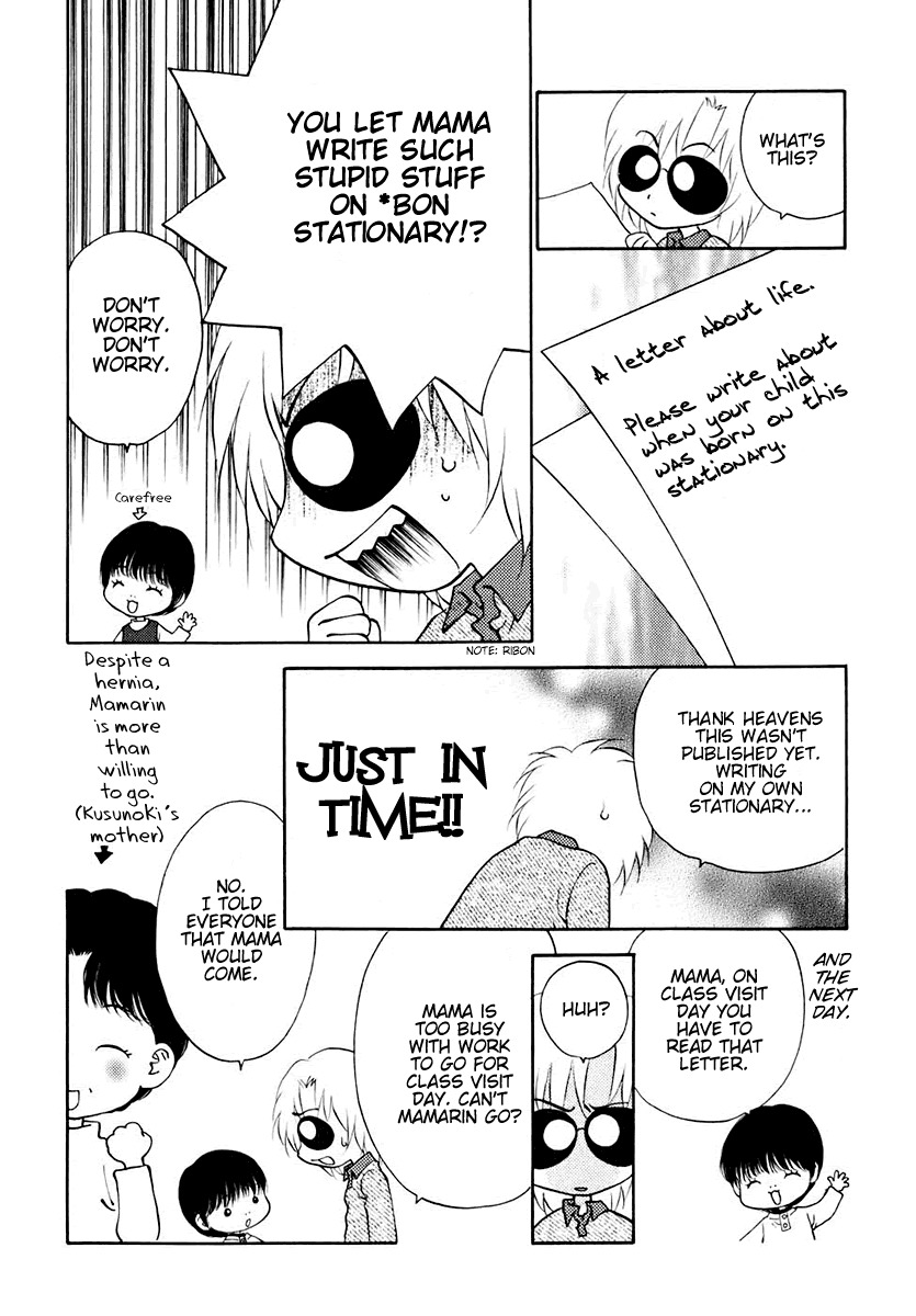 Bitter Virgin Chapter 16 page 26 - Chapter 16: Running Into Her