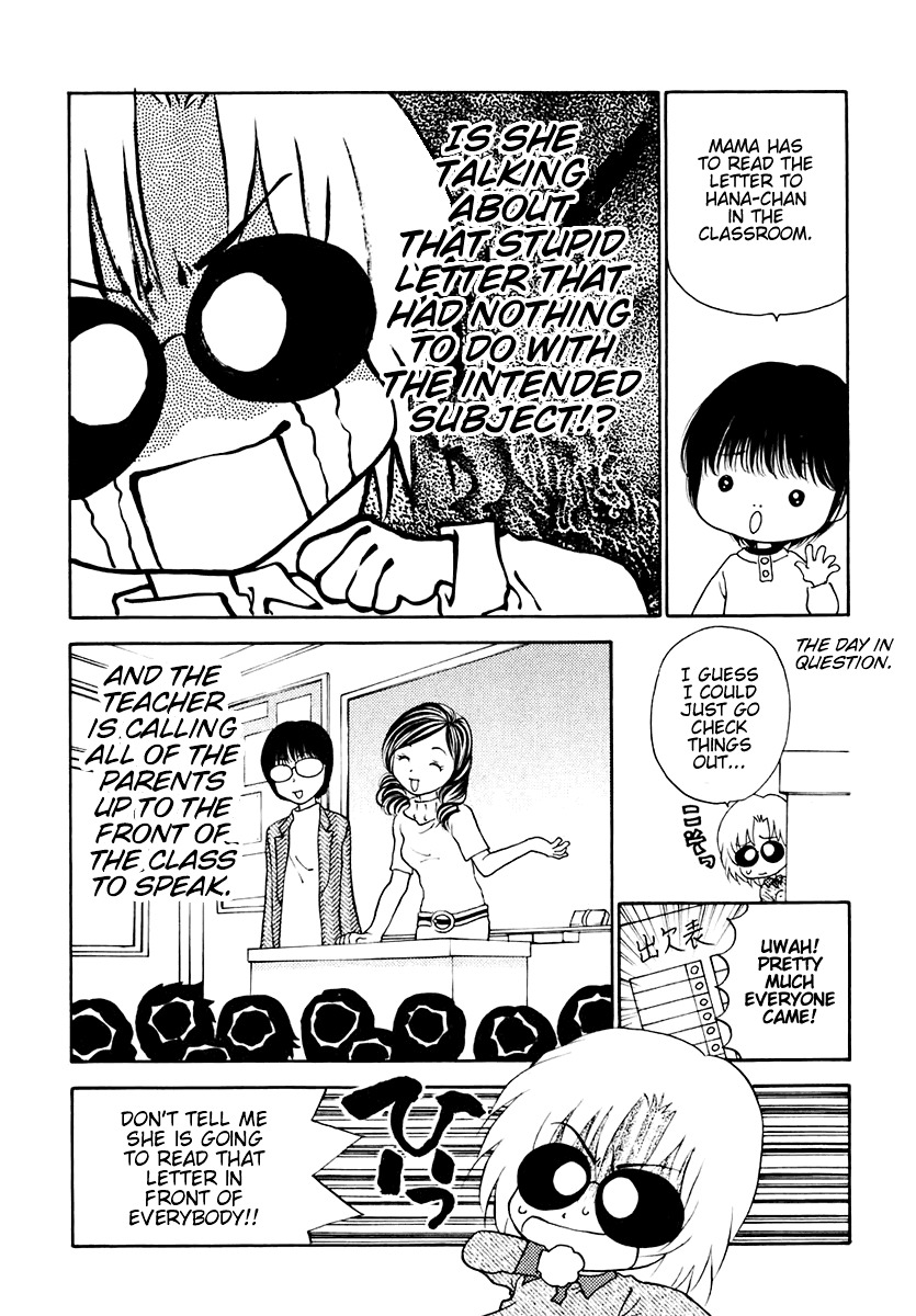 Bitter Virgin Chapter 16 page 27 - Chapter 16: Running Into Her
