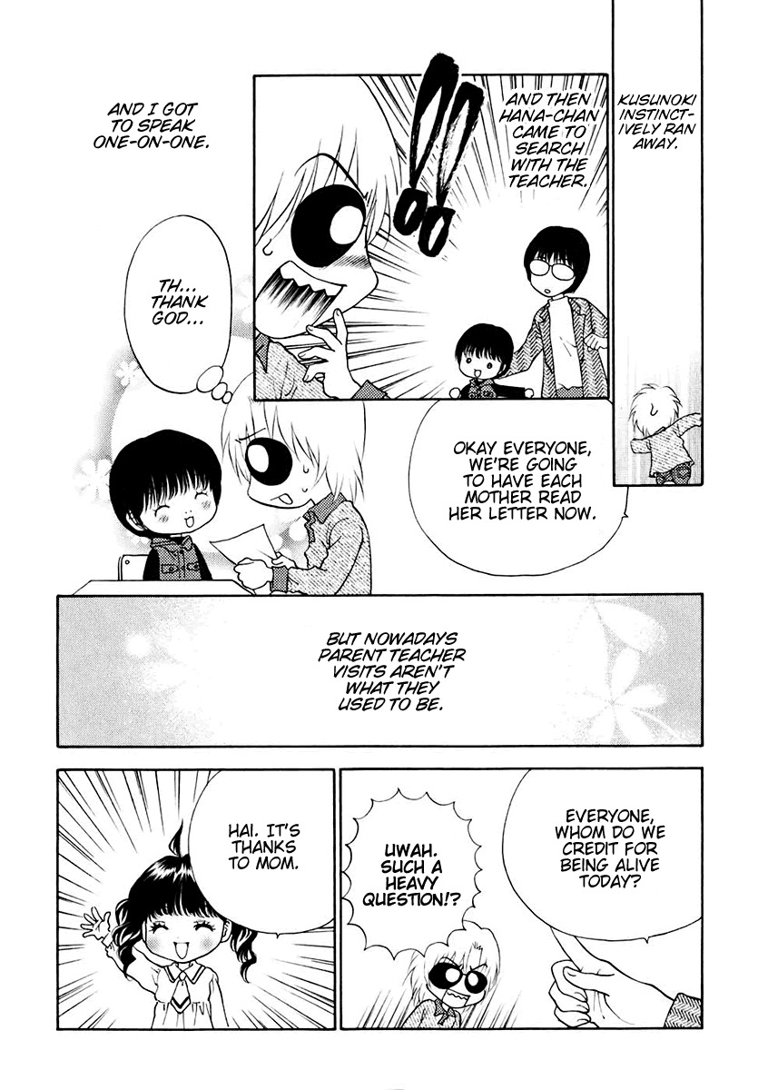 Bitter Virgin Chapter 16 page 28 - Chapter 16: Running Into Her