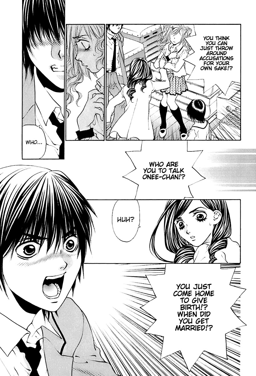 Bitter Virgin Chapter 17 page 13 - Chapter 17: The Same As Her