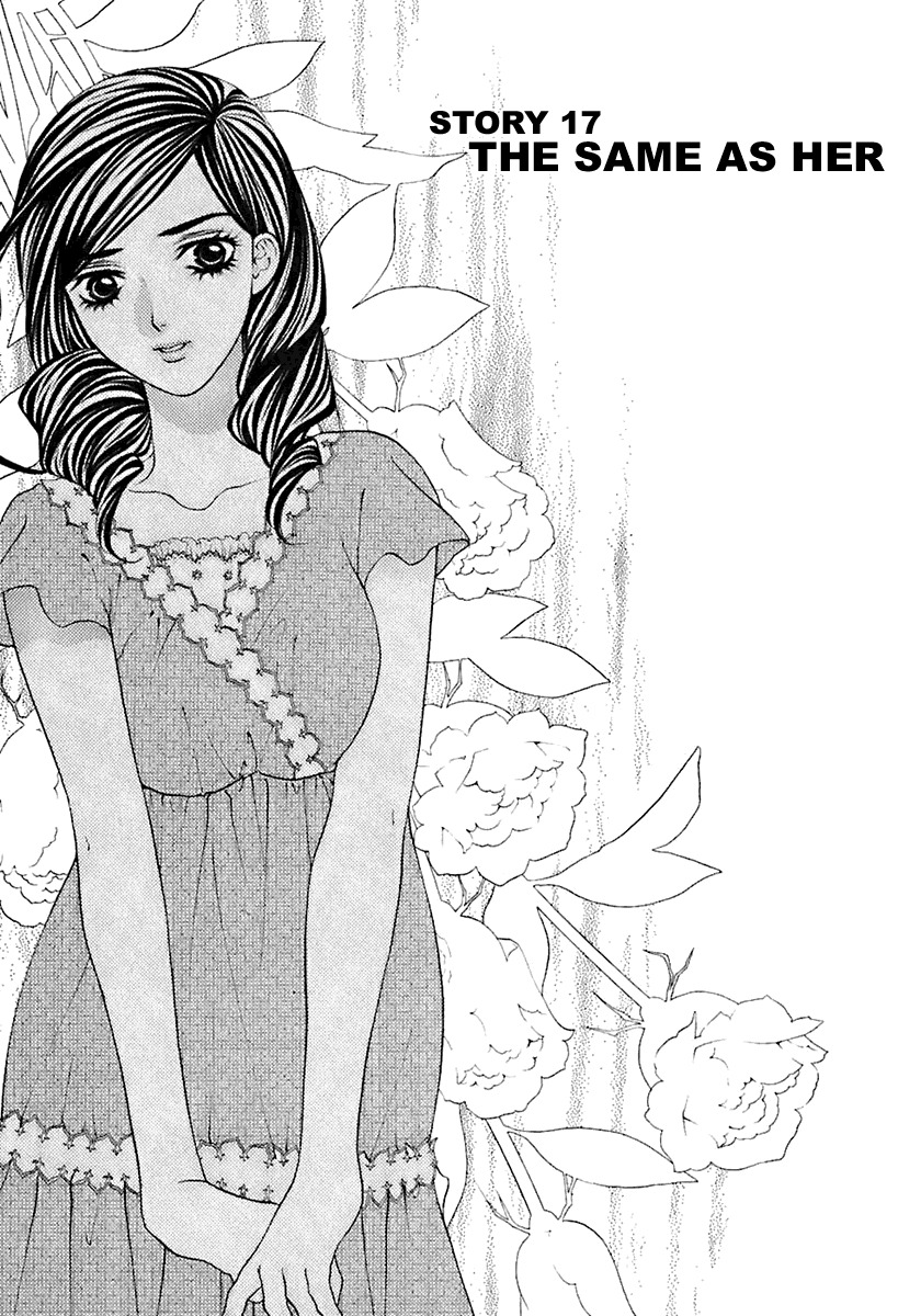 Bitter Virgin Chapter 17 page 9 - Chapter 17: The Same As Her