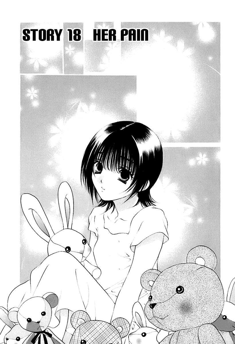 Bitter Virgin Chapter 18 page 1 - Chapter 18: Her Pain