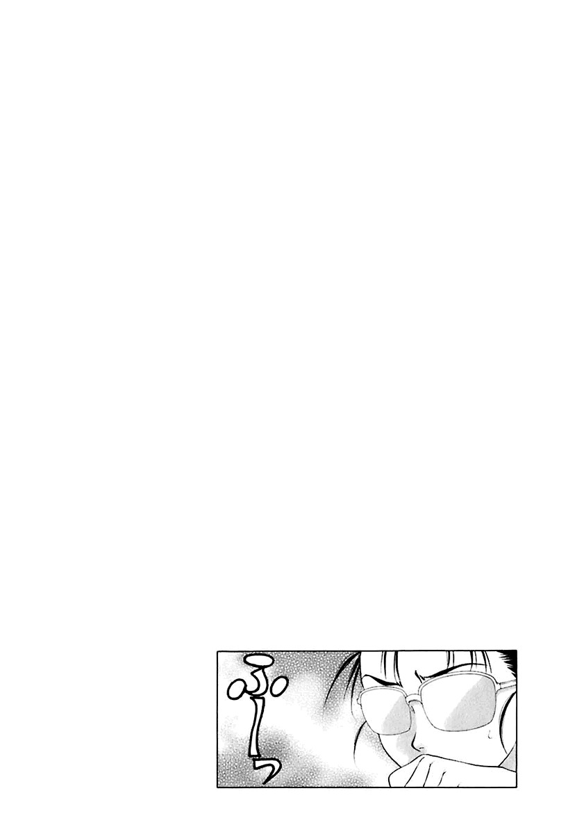 Bitter Virgin Chapter 18 page 26 - Chapter 18: Her Pain
