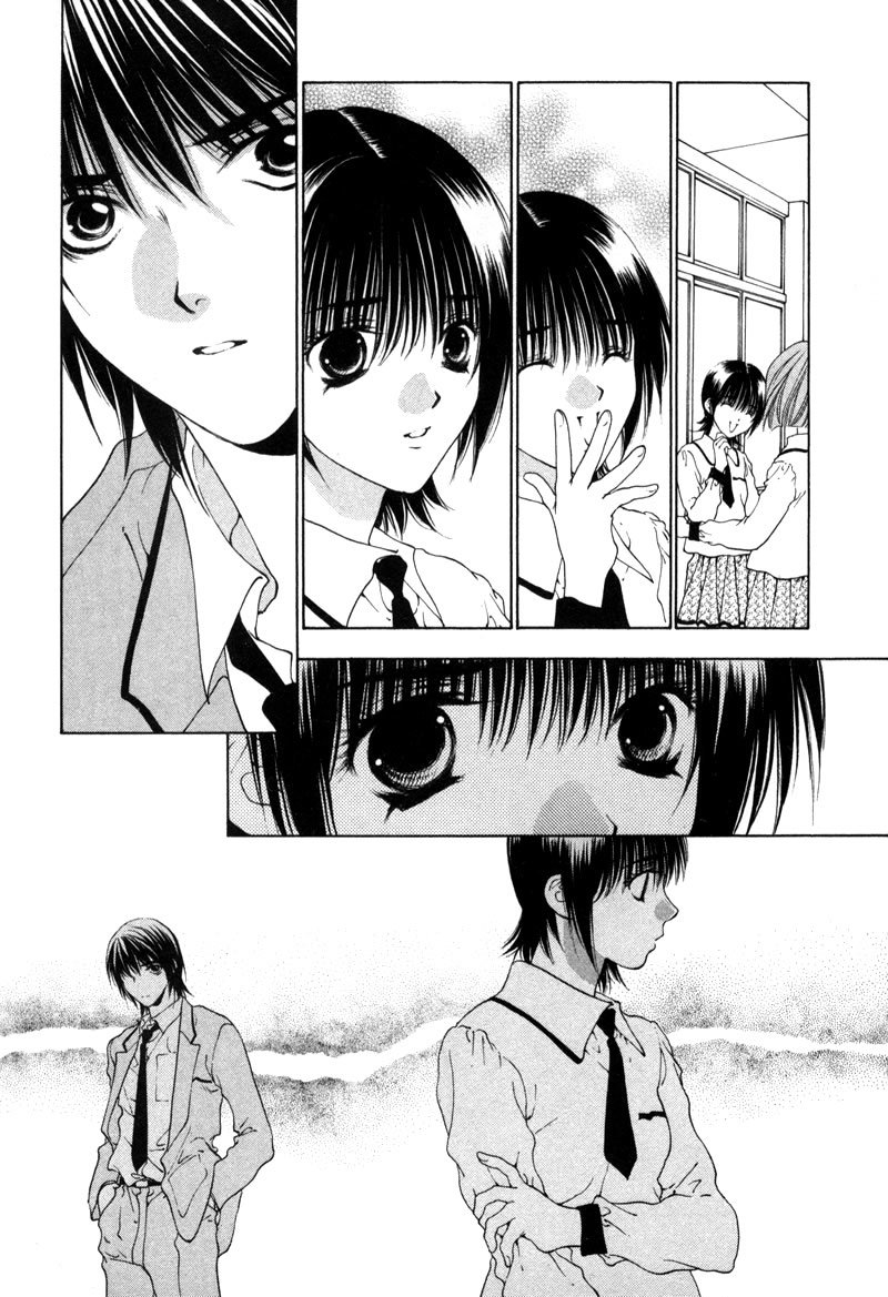 Bitter Virgin Chapter 2 page 15 - Chapter 2: Her Wound