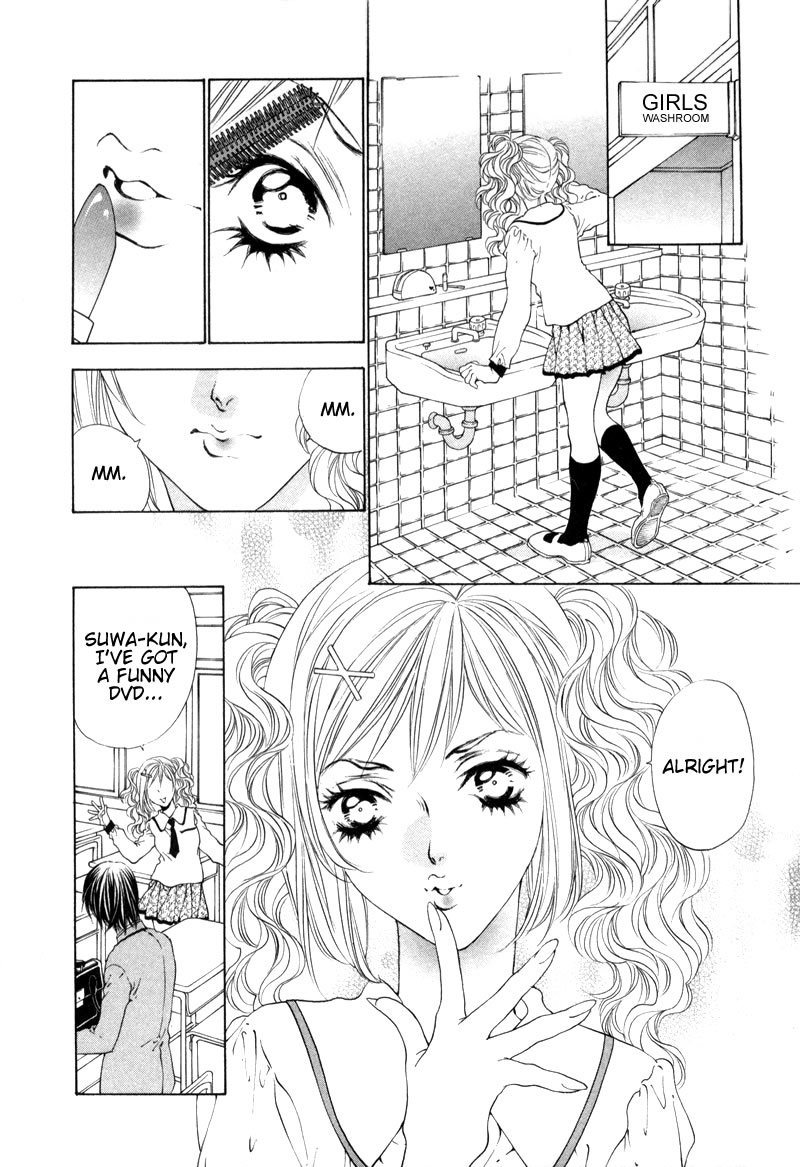 Bitter Virgin Chapter 2 page 16 - Chapter 2: Her Wound