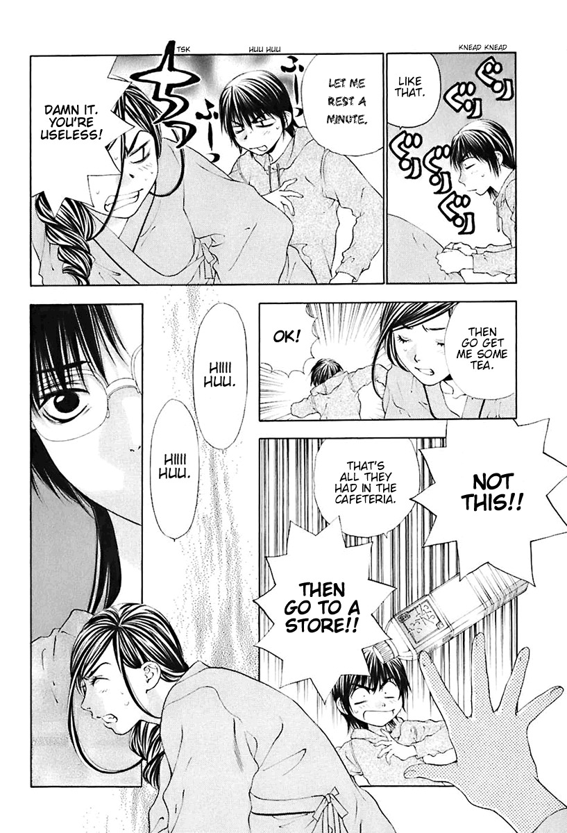 Bitter Virgin Chapter 22 page 14 - Chapter 22: Her Unknown Tragedy