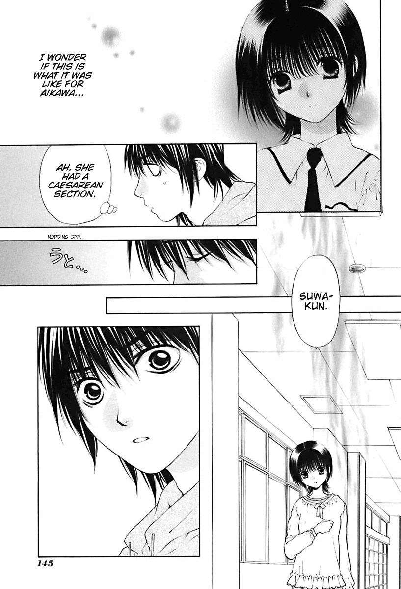 Bitter Virgin Chapter 22 page 19 - Chapter 22: Her Unknown Tragedy
