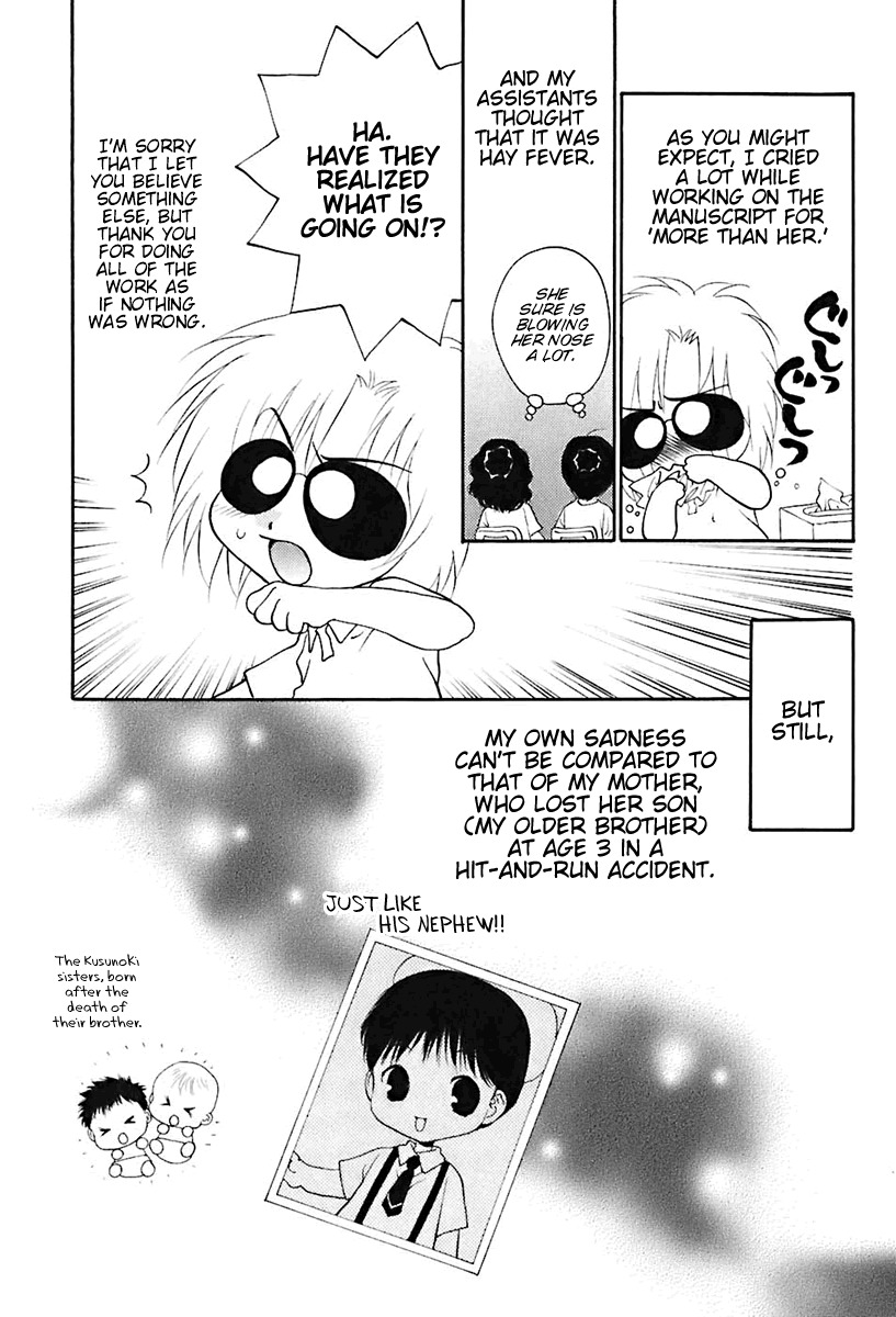 Bitter Virgin Chapter 24 page 27 - Chapter 24: More Than Her