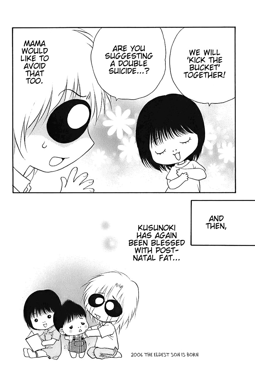 Bitter Virgin Chapter 24 page 30 - Chapter 24: More Than Her