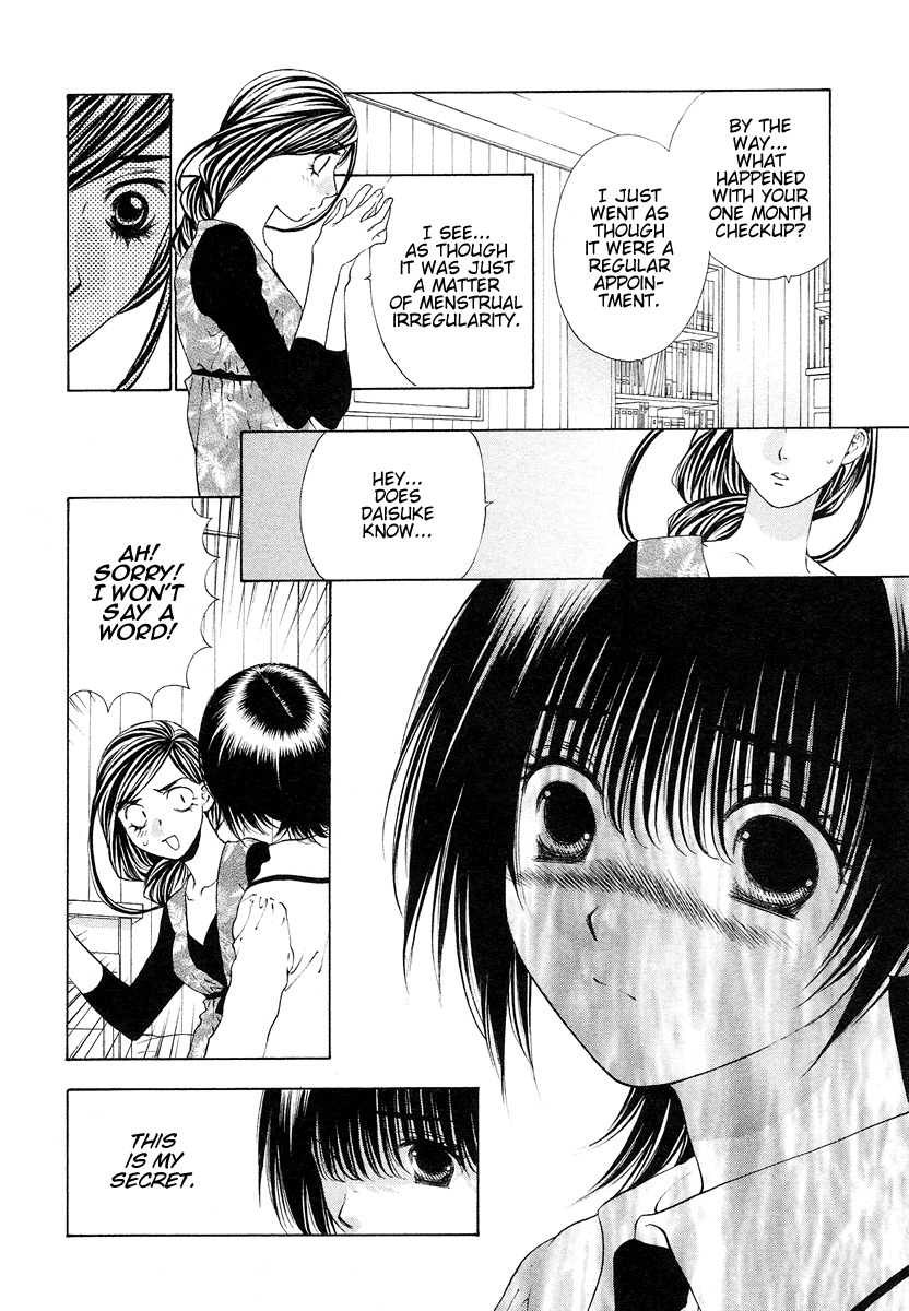 Bitter Virgin Chapter 25 page 17 - Chapter 25: Her Disclosure