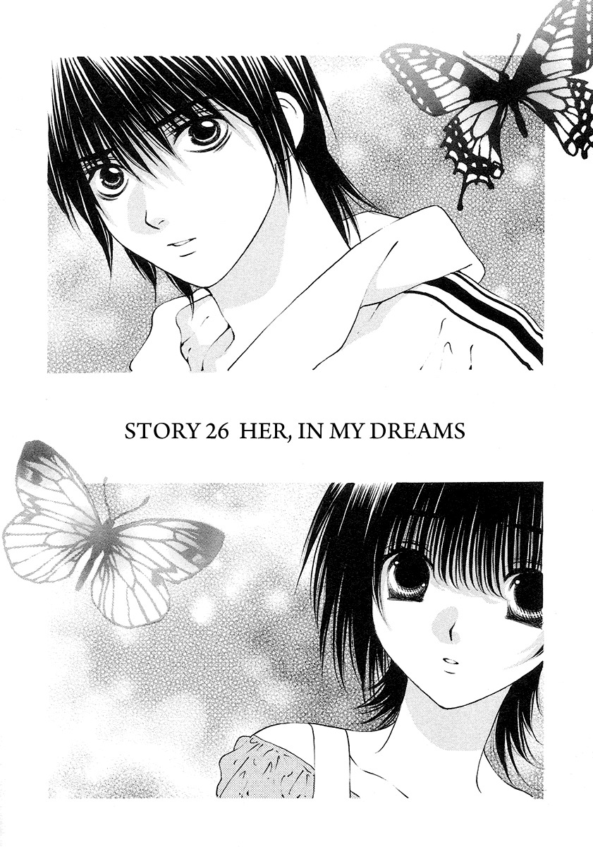Bitter Virgin Chapter 26 page 1 - Chapter 26: Her, In My Dreams