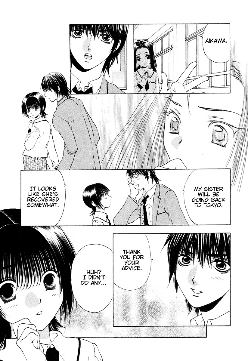 Bitter Virgin Chapter 26 page 13 - Chapter 26: Her, In My Dreams