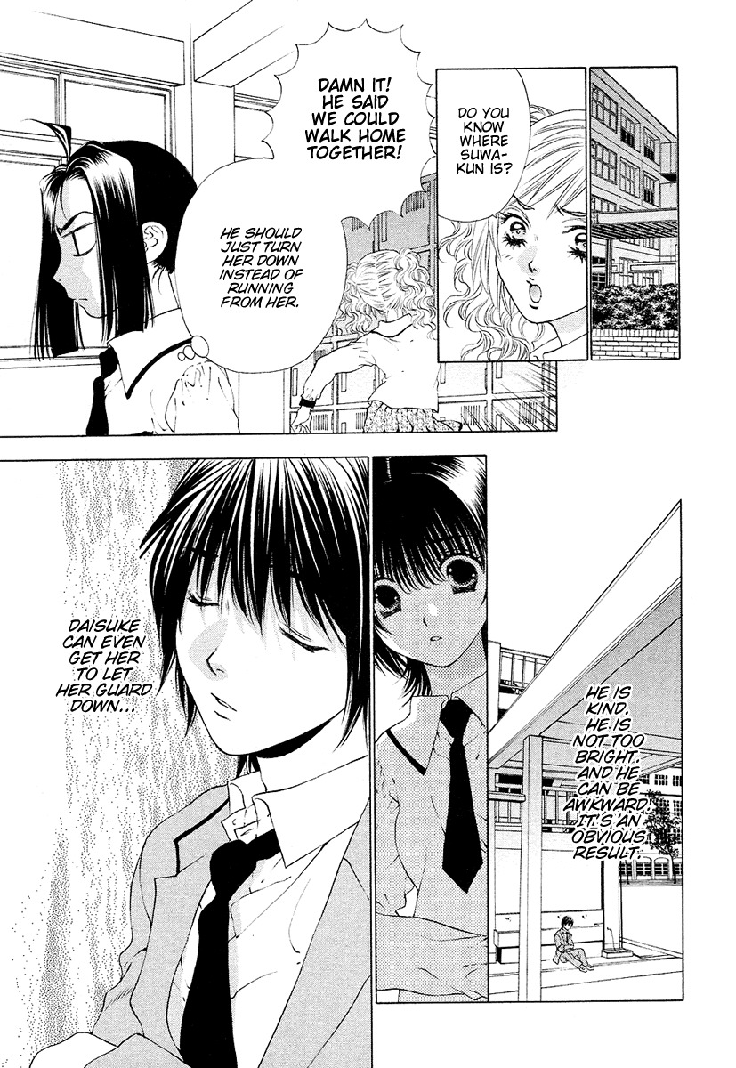 Bitter Virgin Chapter 26 page 19 - Chapter 26: Her, In My Dreams