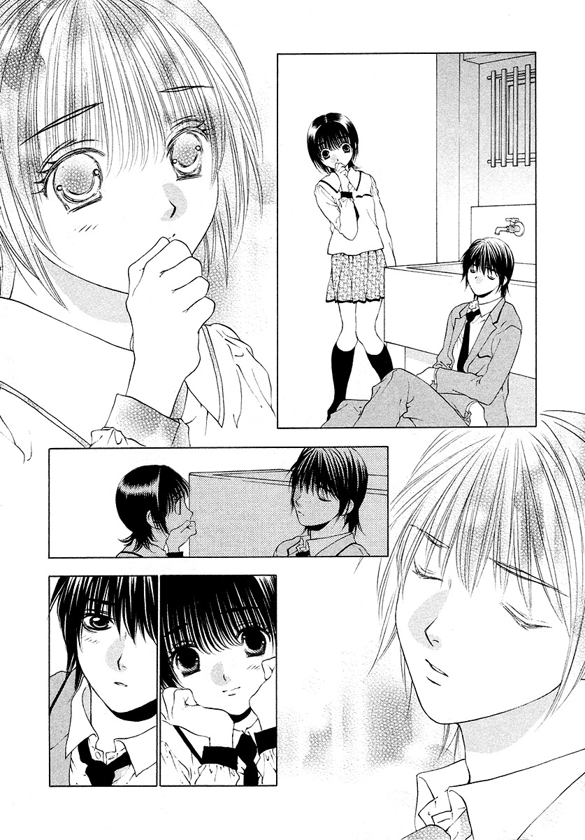 Bitter Virgin Chapter 26 page 20 - Chapter 26: Her, In My Dreams