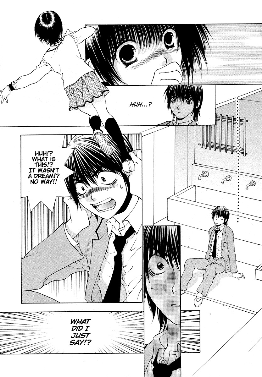 Bitter Virgin Chapter 26 page 24 - Chapter 26: Her, In My Dreams