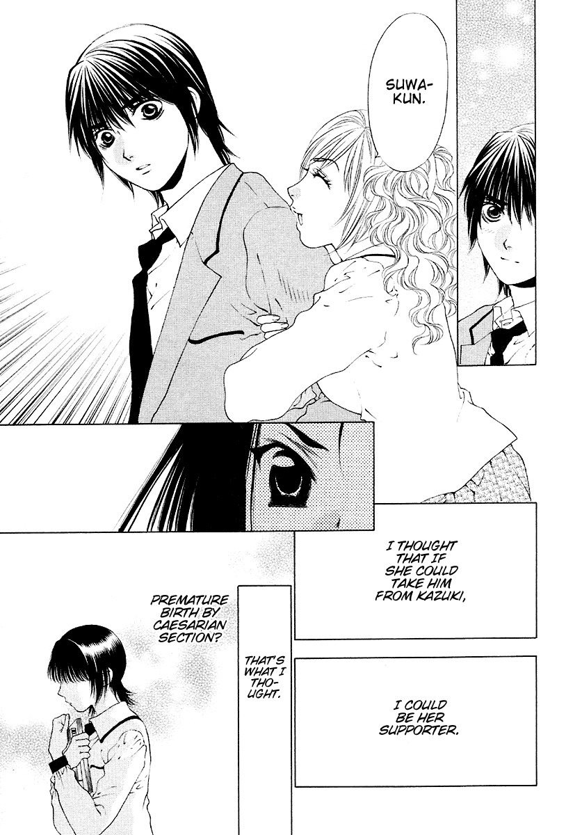 Bitter Virgin Chapter 26 page 9 - Chapter 26: Her, In My Dreams