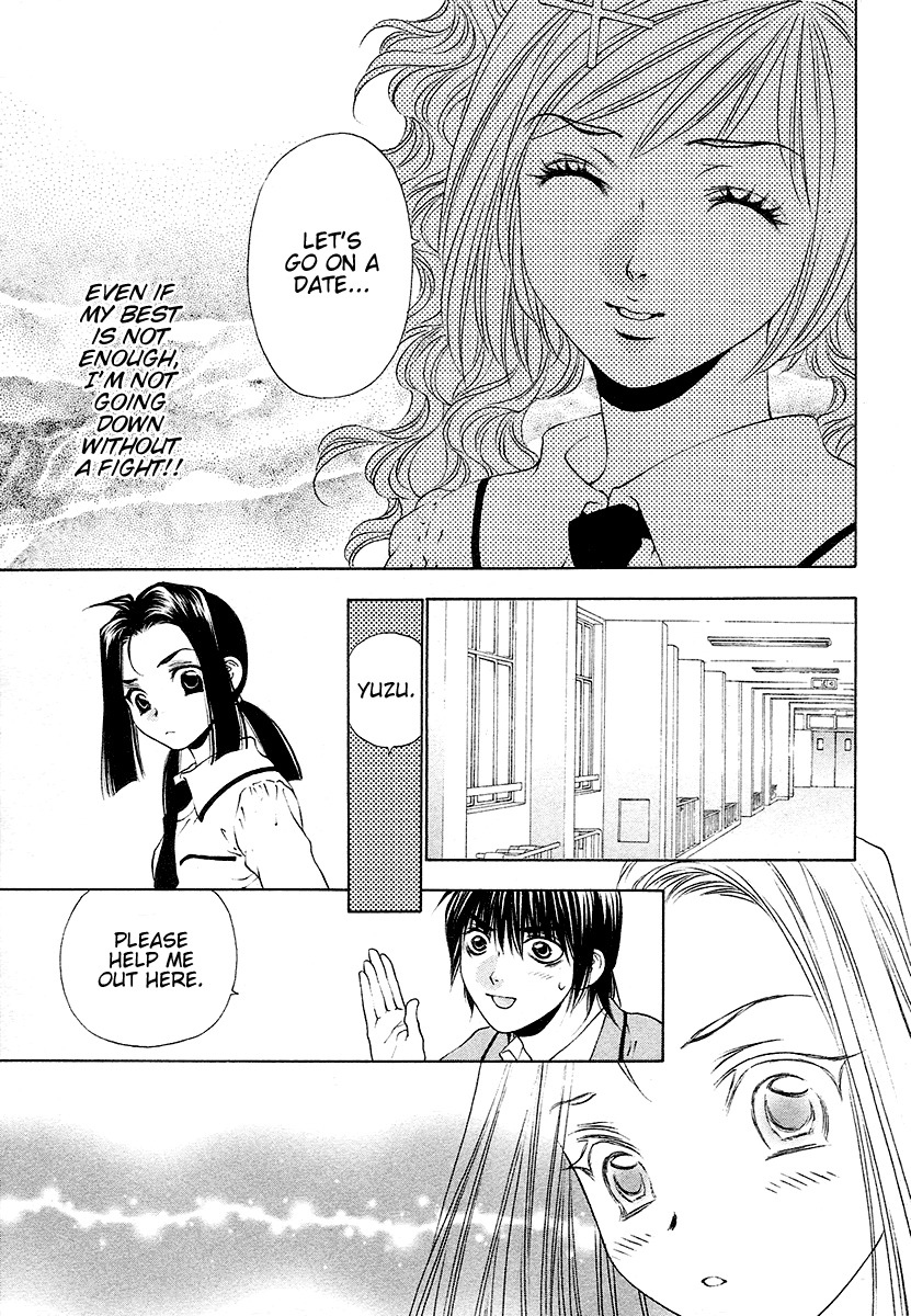 Bitter Virgin Chapter 27 page 17 - Chapter 27: Her Step