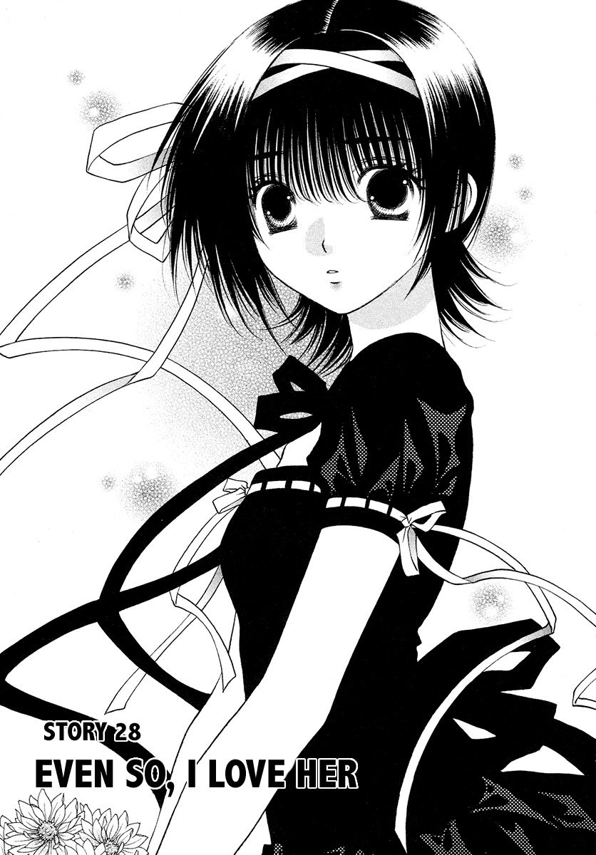 Bitter Virgin Chapter 28 page 1 - Chapter 28: Even So, I Love Her