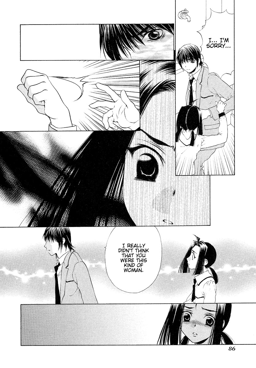 Bitter Virgin Chapter 28 page 10 - Chapter 28: Even So, I Love Her
